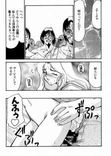 (C55) [LTM. (Taira Hajime)] Shuusaku To Issho Kain (Shusaku Replay) - page 22