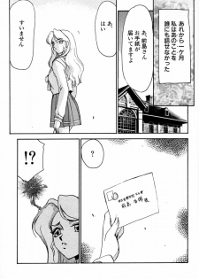 (C55) [LTM. (Taira Hajime)] Shuusaku To Issho Kain (Shusaku Replay) - page 5