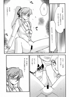 (C55) [LTM. (Taira Hajime)] Shuusaku To Issho Kain (Shusaku Replay) - page 38