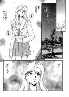 (C55) [LTM. (Taira Hajime)] Shuusaku To Issho Kain (Shusaku Replay) - page 8