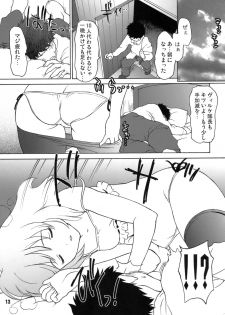 (C76) [Tridisaster] Steady (Strike Witches) - page 12