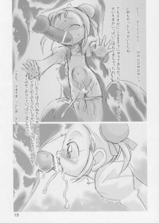 (Puniket 15) [P.A. Project (Teruki Kuma)] Himeinu (Fushigiboshi no Futagohime) - page 18