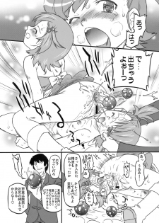 (C76) [OHTADO (Oota Takeshi)] Sweet Produce 3! (THE iDOLM@STER) - page 8