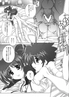 (C76) [Kamogawaya (Kamogawa Tanuki)] Nineteens Ne (Mahou Shoujo Lyrical Nanoha) - page 26