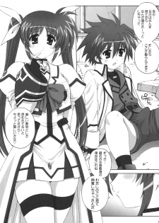 (C76) [Kamogawaya (Kamogawa Tanuki)] Nineteens Ne (Mahou Shoujo Lyrical Nanoha) - page 6