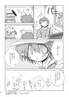 (C76) [NOI-GREN (Sakaki)] INTERMISSION 3 - page 25