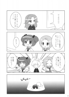 (C76) [Argyle (Nanami Ayane)] STRAWBERRY DROPS (Saki) - page 2