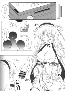 (C76) [Argyle (Nanami Ayane)] STRAWBERRY DROPS (Saki) - page 5