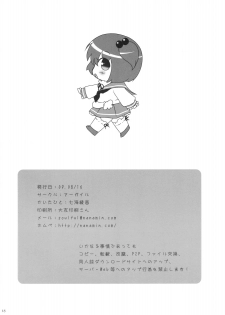 (C76) [Argyle (Nanami Ayane)] STRAWBERRY DROPS (Saki) - page 17