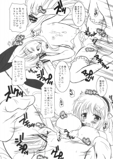 (C76) [Argyle (Nanami Ayane)] STRAWBERRY DROPS (Saki) - page 14