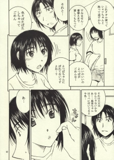 (C76) [Mechanical Code (Takahashi Kobato)] Otonari 2 (Yotsuba&!) - page 11