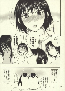 (C76) [Mechanical Code (Takahashi Kobato)] Otonari 2 (Yotsuba&!) - page 12