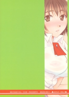 (C76) [Mechanical Code (Takahashi Kobato)] Otonari 2 (Yotsuba&!) - page 26