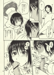 (C76) [Mechanical Code (Takahashi Kobato)] Otonari 2 (Yotsuba&!) - page 23