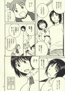 (C76) [Mechanical Code (Takahashi Kobato)] Otonari 2 (Yotsuba&!) - page 7