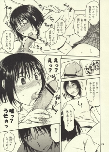 (C76) [Mechanical Code (Takahashi Kobato)] Otonari 2 (Yotsuba&!) - page 24