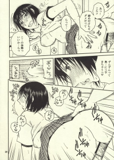 (C76) [Mechanical Code (Takahashi Kobato)] Otonari 2 (Yotsuba&!) - page 19