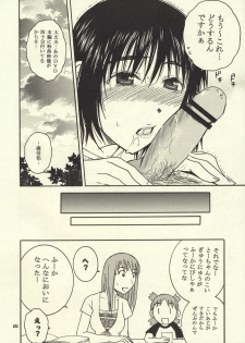 (C76) [Mechanical Code (Takahashi Kobato)] Otonari 2 (Yotsuba&!) - page 25