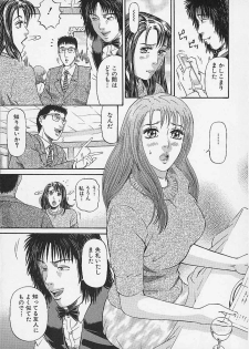 [Kitazato Nawoki] Afternoon Face - page 17