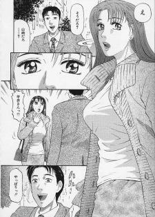 [Kitazato Nawoki] Afternoon Face - page 34