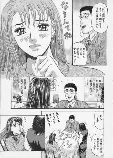 [Kitazato Nawoki] Afternoon Face - page 15