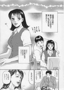[Kitazato Nawoki] Afternoon Face - page 35