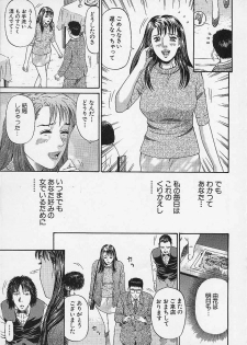[Kitazato Nawoki] Afternoon Face - page 29