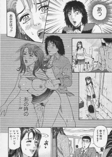 [Kitazato Nawoki] Afternoon Face - page 16