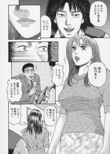[Kitazato Nawoki] Afternoon Face - page 20