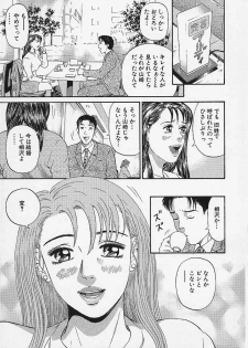 [Kitazato Nawoki] Afternoon Face - page 37