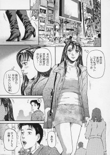 [Kitazato Nawoki] Afternoon Face - page 33
