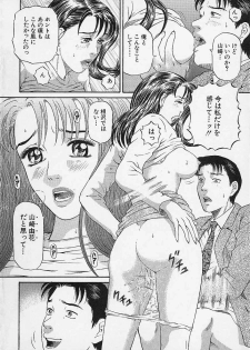 [Kitazato Nawoki] Afternoon Face - page 48