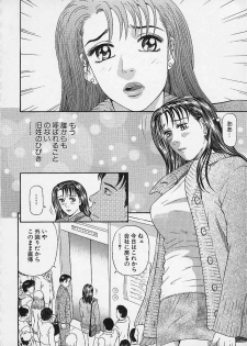 [Kitazato Nawoki] Afternoon Face - page 40