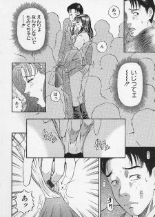 [Kitazato Nawoki] Afternoon Face - page 44