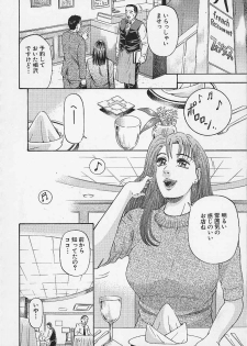[Kitazato Nawoki] Afternoon Face - page 14