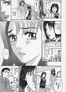 [Kitazato Nawoki] Afternoon Face - page 21