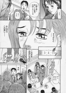 [Kitazato Nawoki] Afternoon Face - page 41