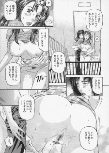 [Kitazato Nawoki] Afternoon Face - page 23