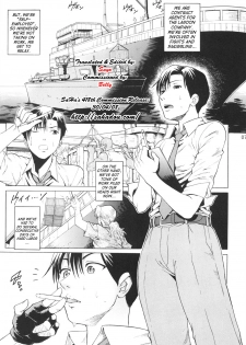 (C71) [Bakuretsu Fusen (Denkichi)] Bonus Stage (Black Lagoon) [English] [SaHa] - page 6