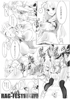 (RAG-FES14) [Fujiya Honten (Thomas)] CHRONICLE Brera (Ragnarok Online) - page 21