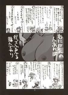 (C62) [UA Daisakusen (Harada Shoutarou)] Ruridou Gahou 18 (SoulCalibur) - page 26
