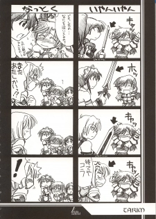 (C62) [UA Daisakusen (Harada Shoutarou)] Ruridou Gahou 18 (SoulCalibur) - page 5