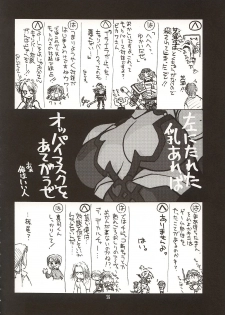 (C62) [UA Daisakusen (Harada Shoutarou)] Ruridou Gahou 18 (SoulCalibur) - page 27