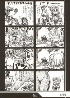 (C62) [UA Daisakusen (Harada Shoutarou)] Ruridou Gahou 18 (SoulCalibur) - page 11