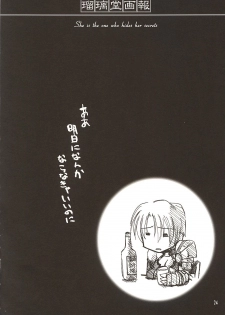 (C62) [UA Daisakusen (Harada Shoutarou)] Ruridou Gahou 18 (SoulCalibur) - page 23