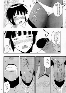 (C60) [MANGANA (Doluta, Nishimo)] Nyan Nyan No Moto (Love Hina) - page 9