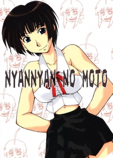 (C60) [MANGANA (Doluta, Nishimo)] Nyan Nyan No Moto (Love Hina) - page 38