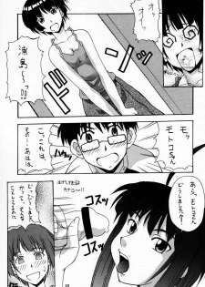 (C60) [MANGANA (Doluta, Nishimo)] Nyan Nyan No Moto (Love Hina) - page 24