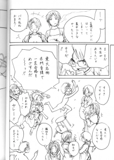 [Toufuya (Various)] Toufuya Sutehachichou (Love Hina, Gatekeepers) - page 35