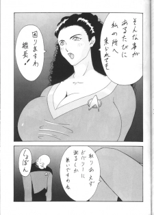 [Toufuya (Various)] Toufuya Sutehachichou (Love Hina, Gatekeepers) - page 46